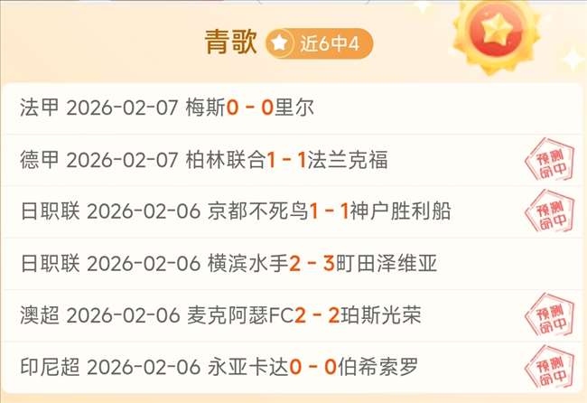 赛季中超联,赛冠军争夺,战决赛场馆,亚博体育,亚博体育app,亚博体育官网,亚博体育下载,亚博体育入口