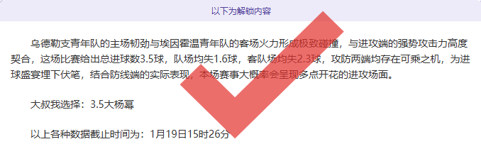埃弗顿主场,遇挑战,利兹联客场,亚博体育,亚博体育app,亚博体育官网,亚博体育下载,亚博体育入口