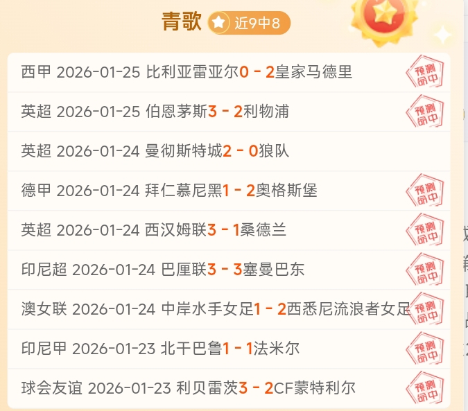 雷霆逆袭,击败亚历山,大防守之下,亚博体育,亚博体育app,亚博体育官网,亚博体育下载,亚博体育入口