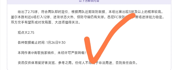 曼联客场与,皇社,握手言和,亚博体育,亚博体育app,亚博体育官网,亚博体育下载,亚博体育入口