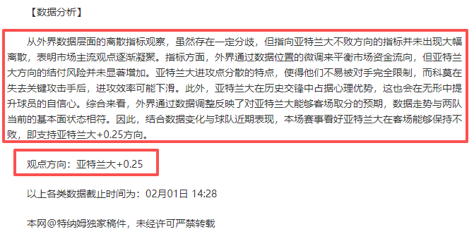 瓦格纳全力,出击,投篮准如神,亚博体育,亚博体育app,亚博体育官网,亚博体育下载,亚博体育入口