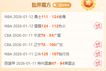 阿尔瓦雷斯,在西甲开记,场领跑,亚博体育,亚博体育app,亚博体育官网,亚博体育下载,亚博体育入口