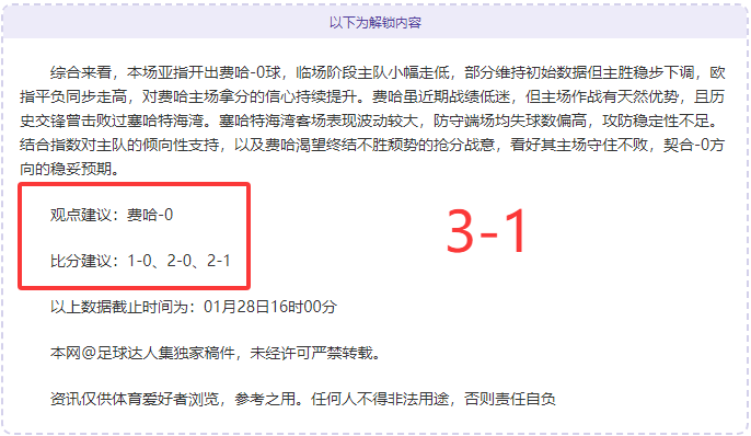 英超,月最佳球员,角逐激烈,亚博体育,亚博体育app,亚博体育官网,亚博体育下载,亚博体育入口