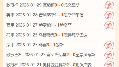 拜仁力争签下科曼等四人，德利赫特转会需监事会同意